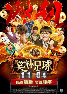 香蕉亚洲